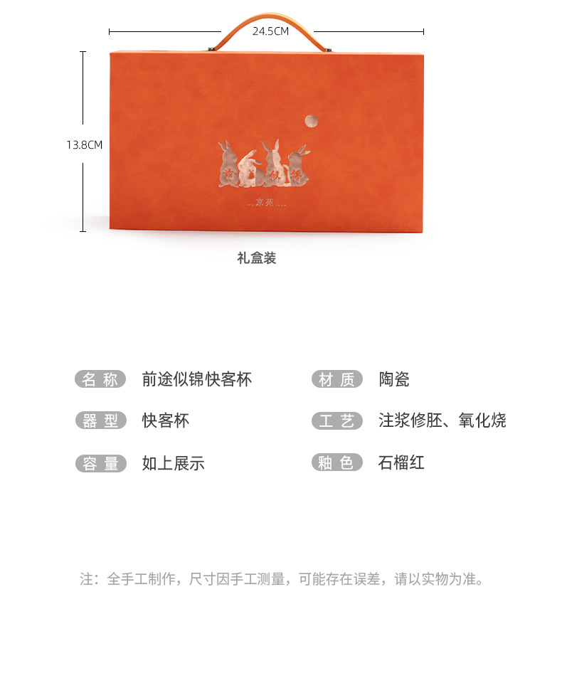 详情-10.jpg