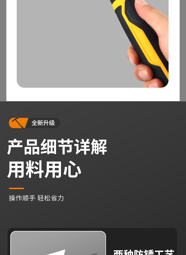 详情_12.jpg