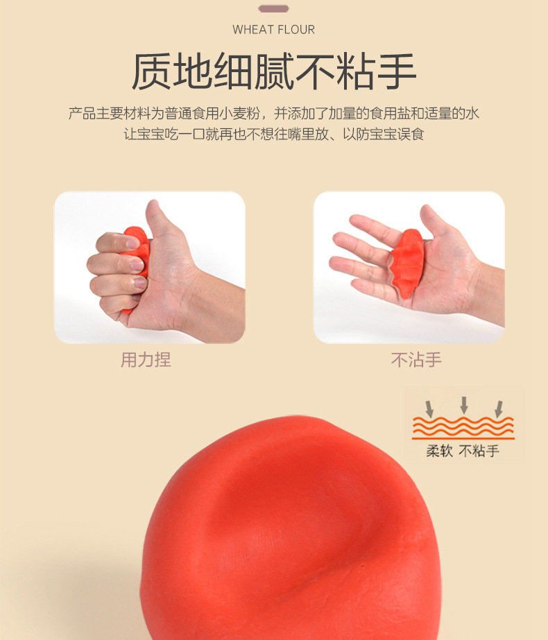 详情_10