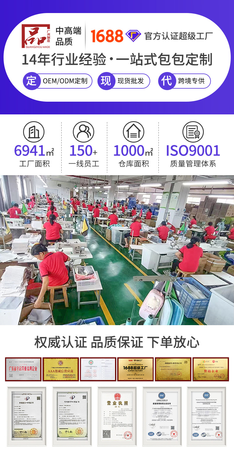 定制详情-修改2(2)