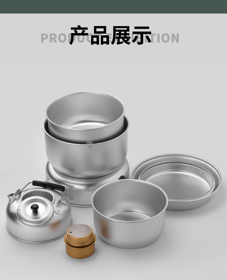 户外野营全铝风暴炉10件套_19.jpg