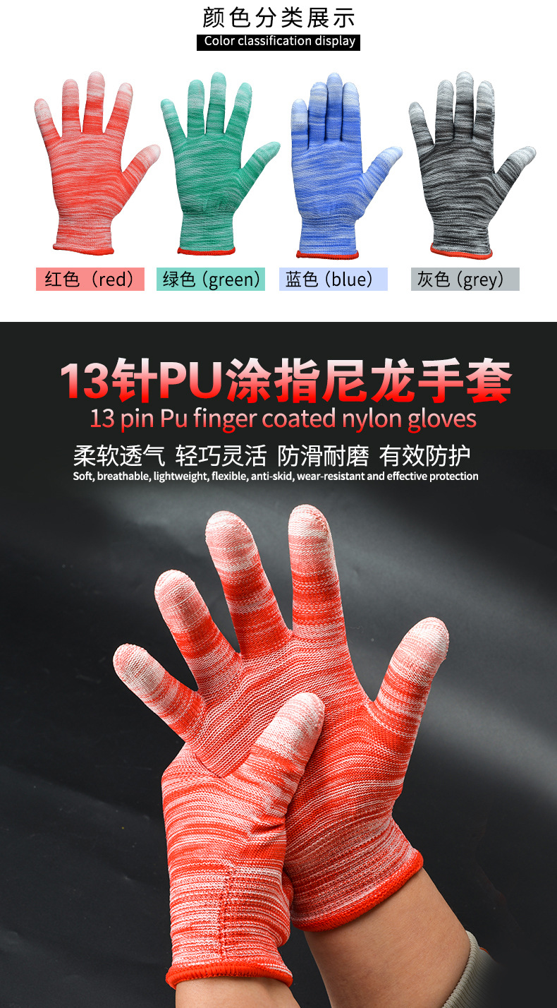 涂指手套--详情页_03.jpg