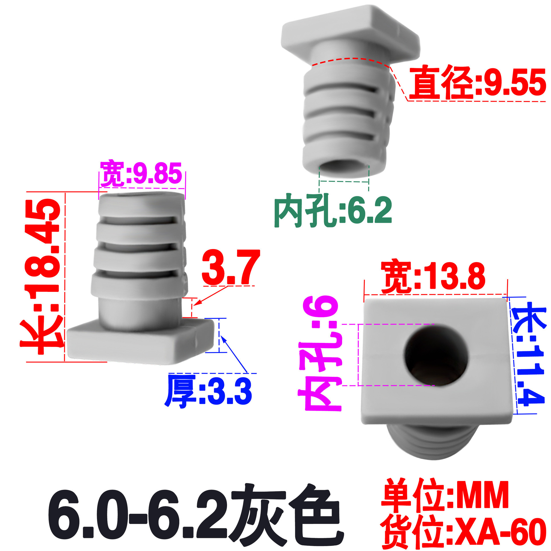 XA-60规格书