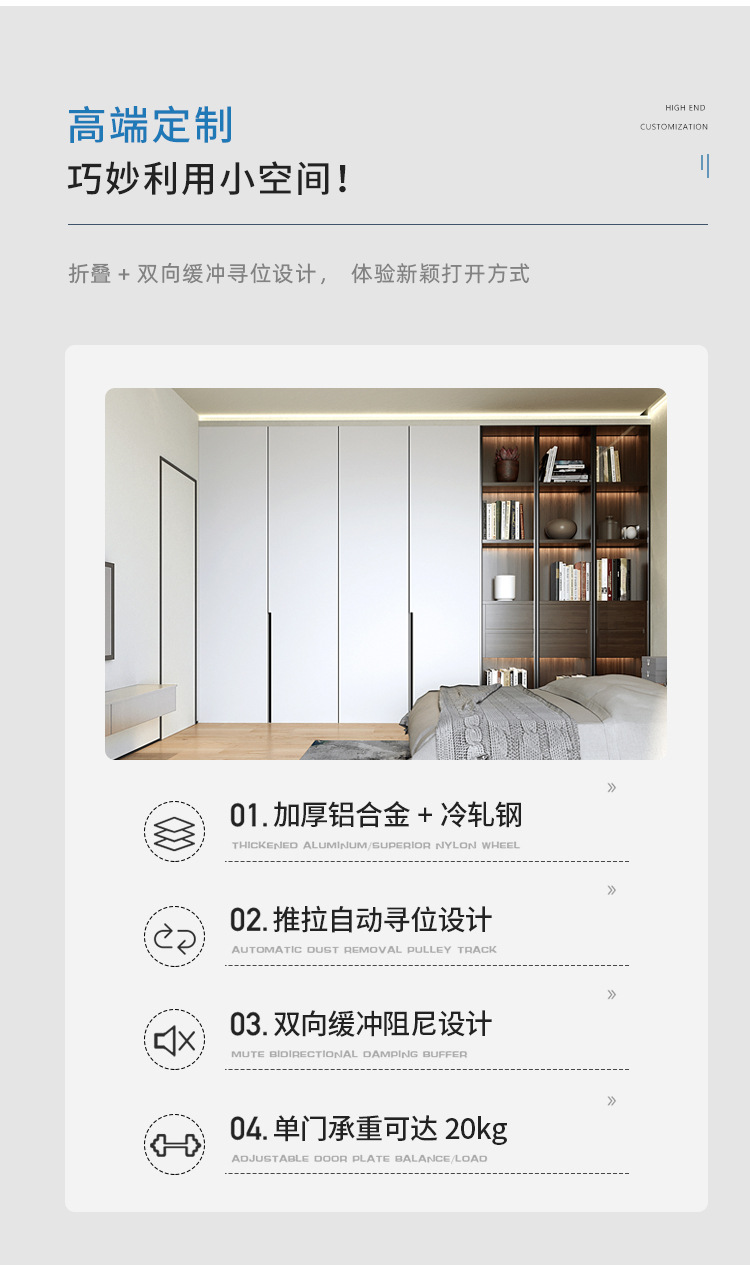 百妥详情_03.jpg