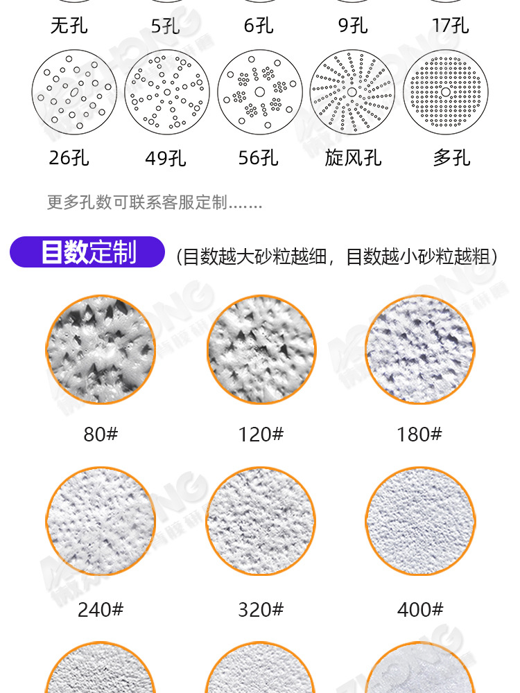 聚酯膜砂纸常规_05.jpg