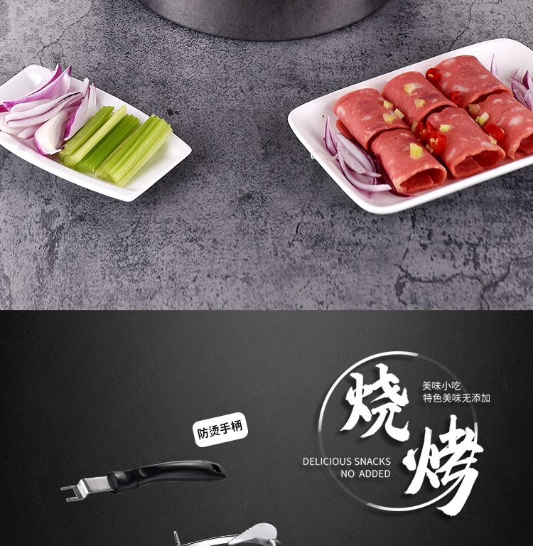 烧烤炉详情-拷贝_06