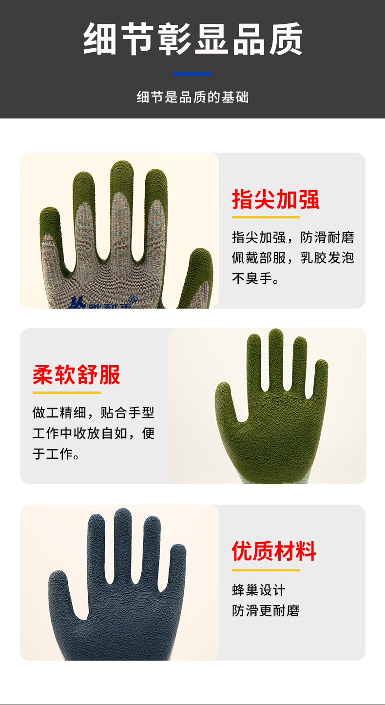 氨纶13针蜂巢耐磨详情_08.jpg