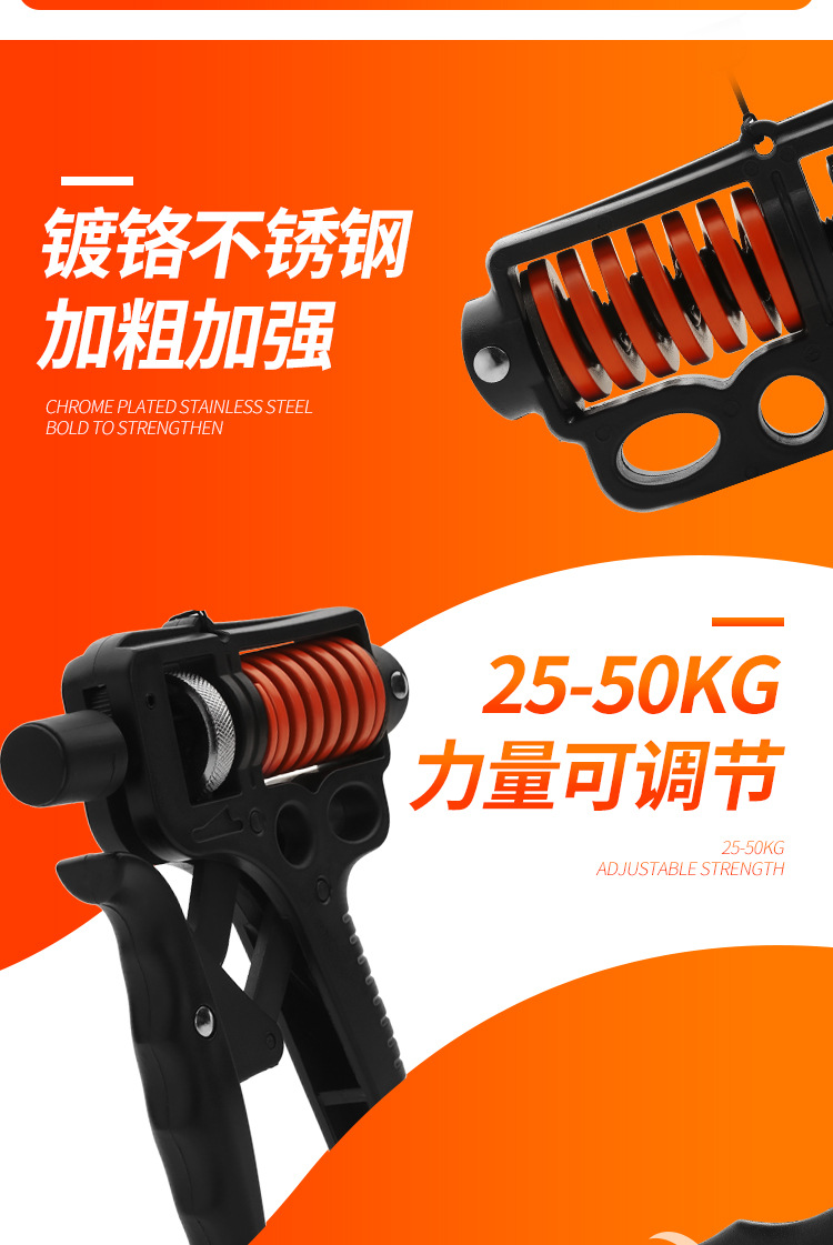 握力器_05