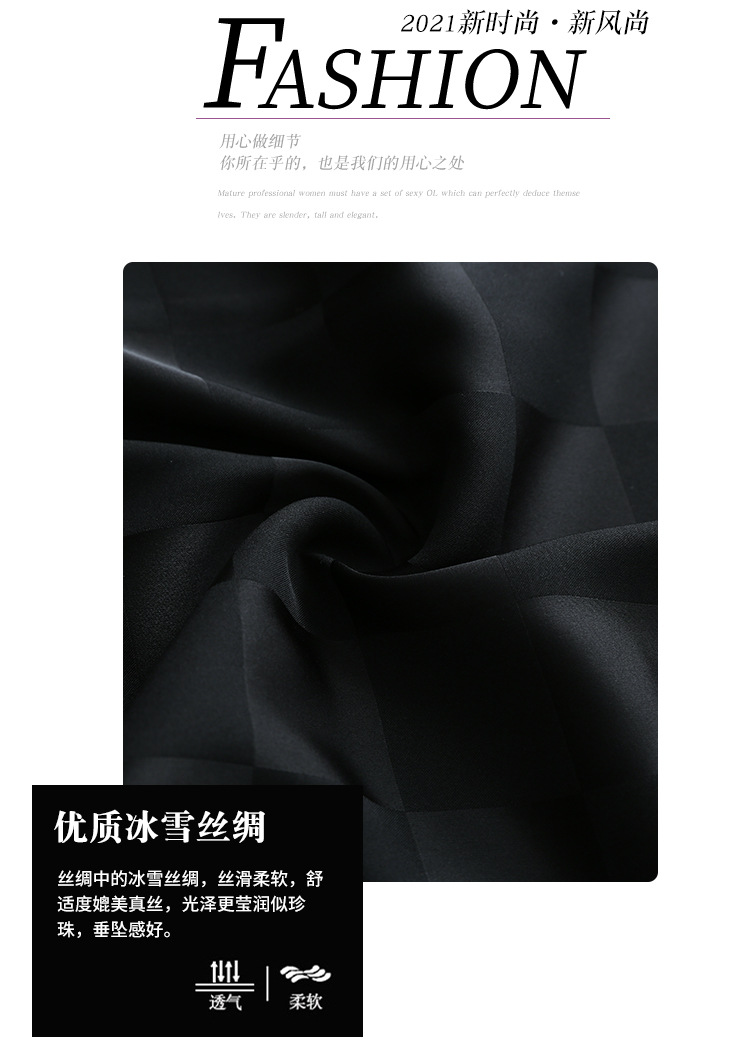 详情-冰雪丝时尚家居服A_02.jpg