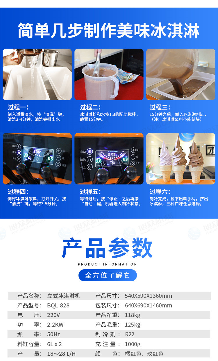 详情-22.jpg