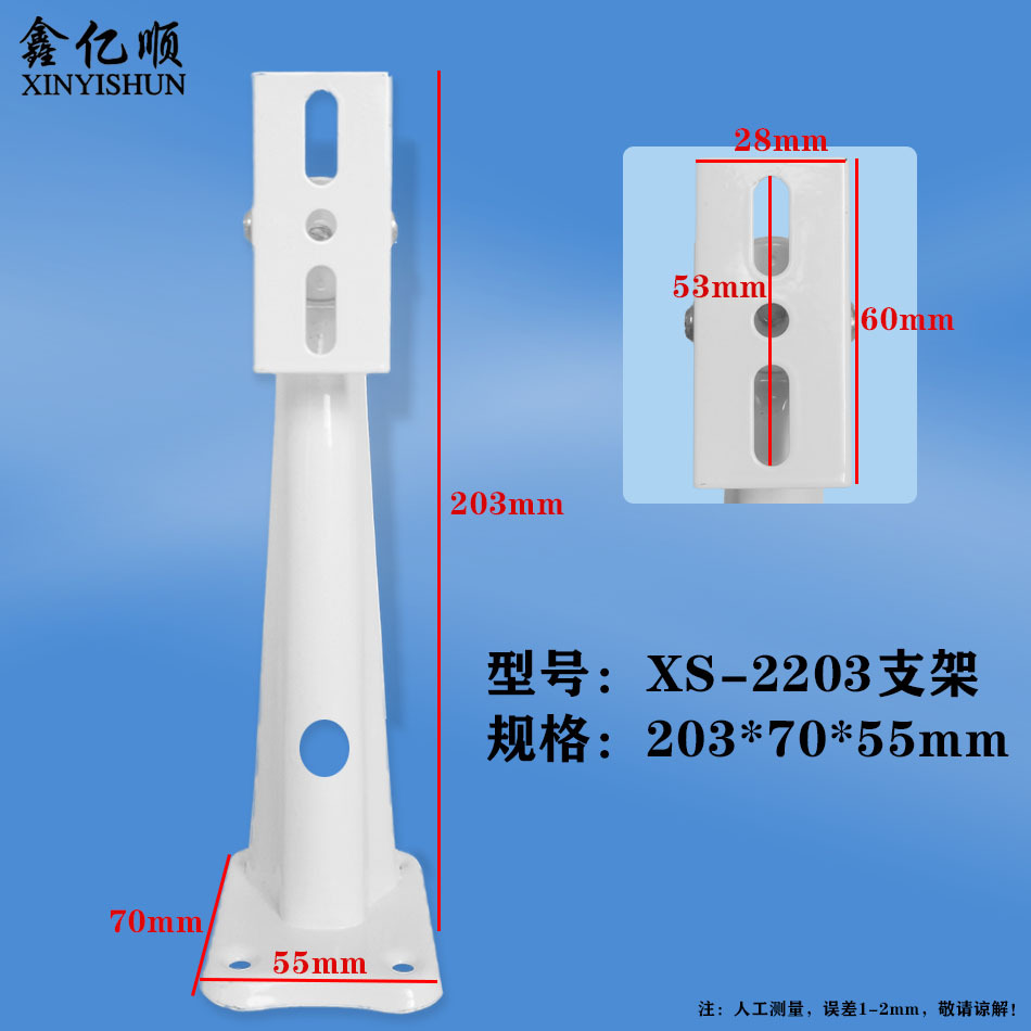 XS-2203 (10)