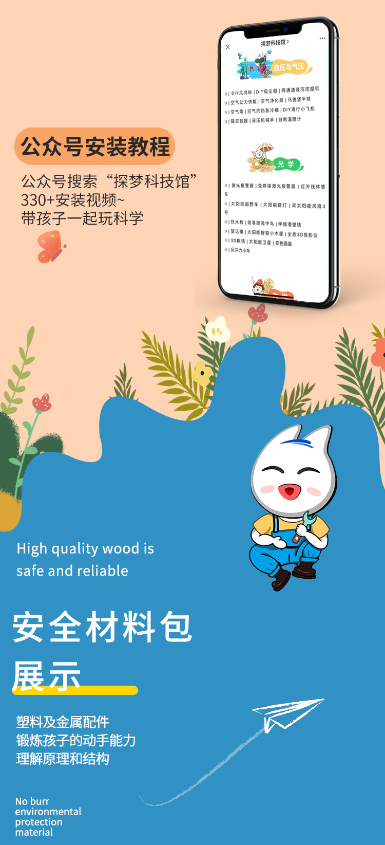 DP-TM-0392-指纹的秘密详情_05.jpg