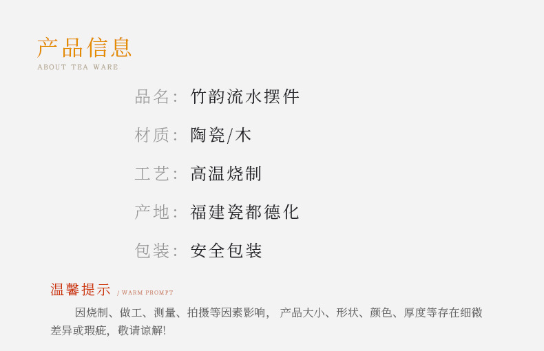 详情-02.jpg