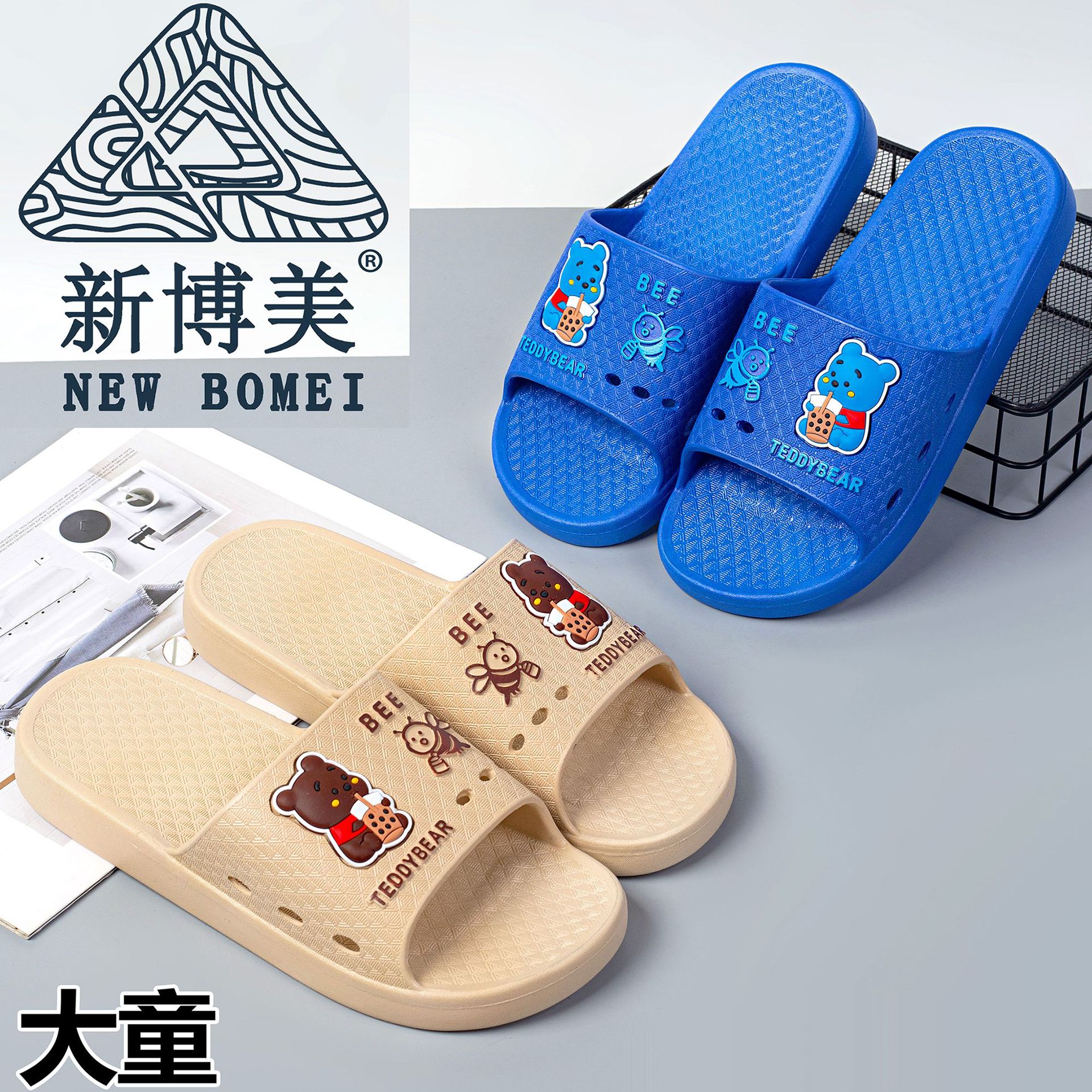 2521+2大童