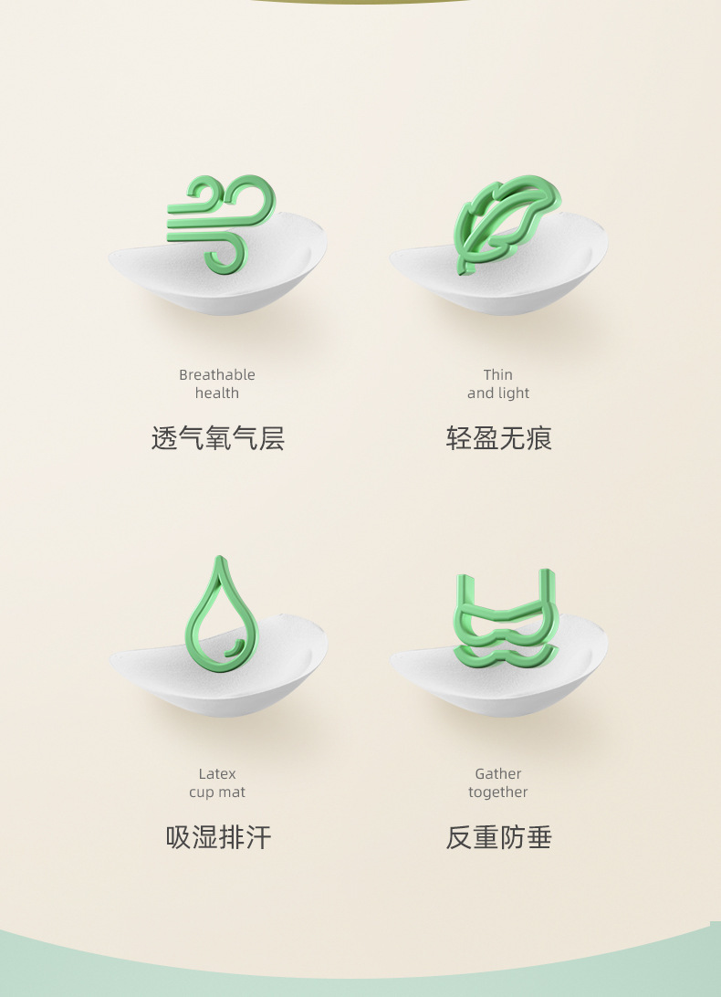 帮手描述图：无痕内衣女小胸聚拢软支撑平胸上托调整型收副乳抹胸