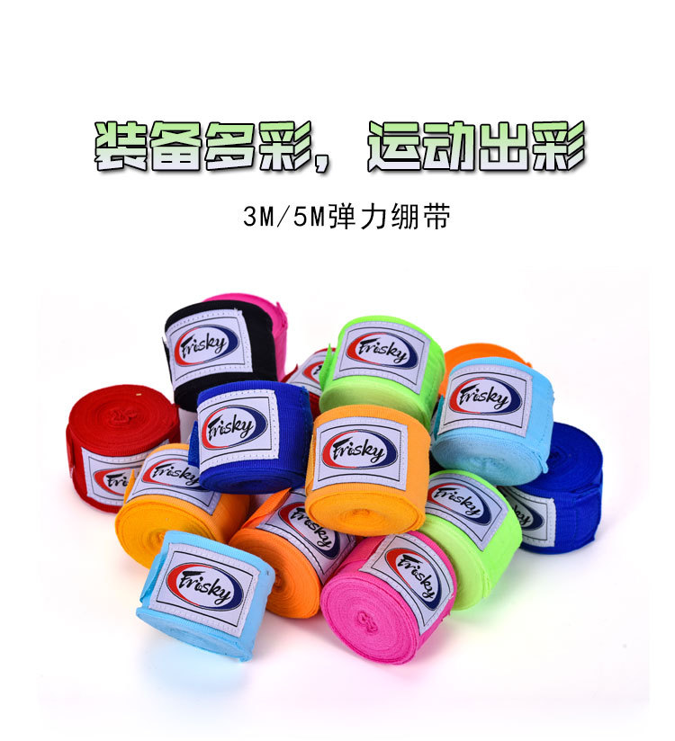 绷带_02.jpg