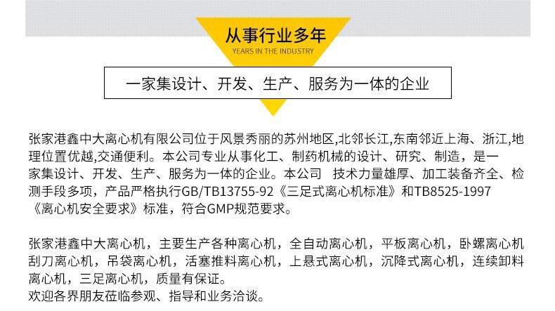 微信图片_20240305160414