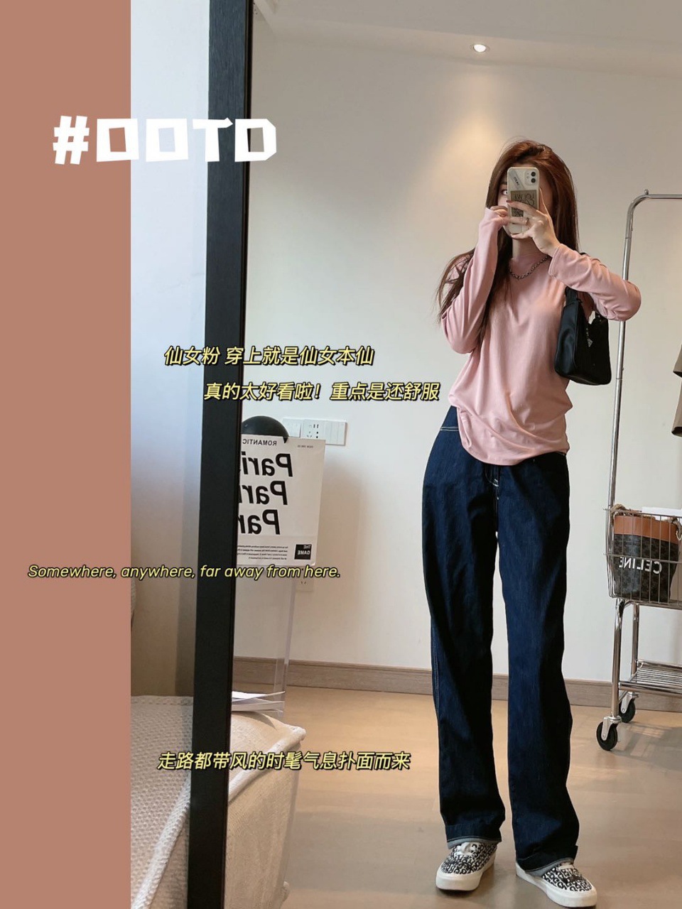 捕月少女·九色樱花绵绵衣