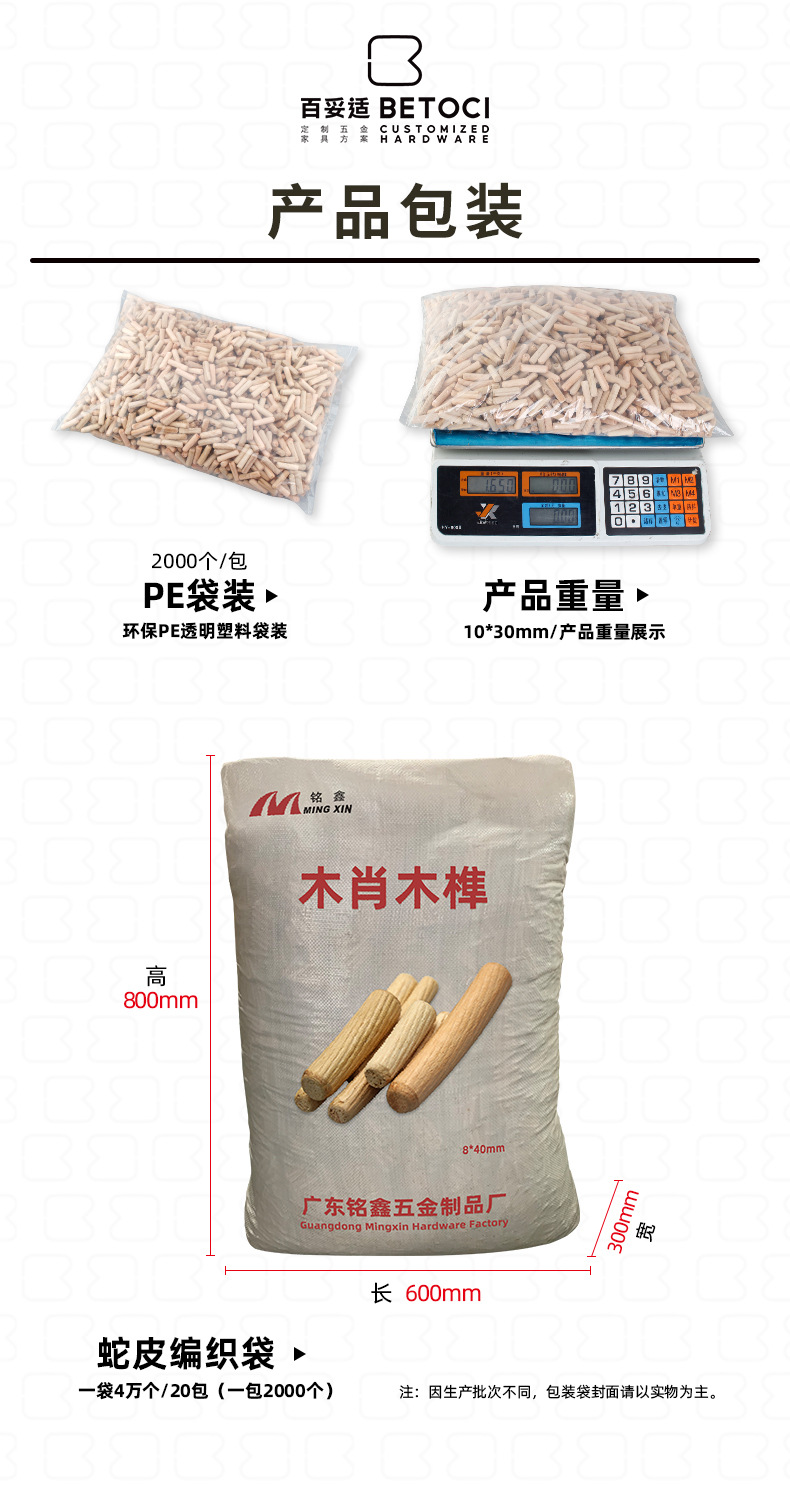 详情-恢复的_13.jpg
