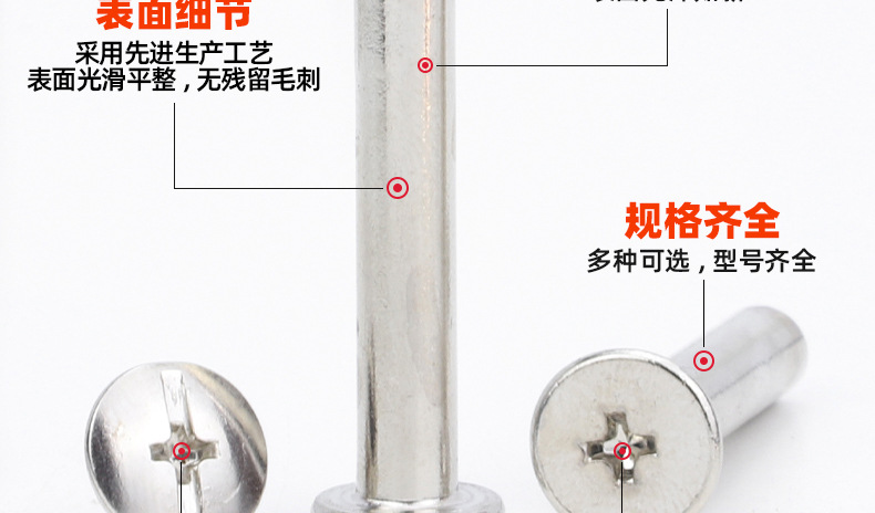 镀镍子母对锁铆钉_03_11.jpg