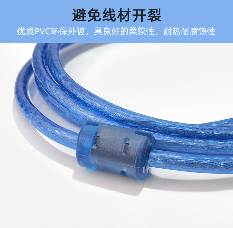蓝色打印线详情790_08.jpg