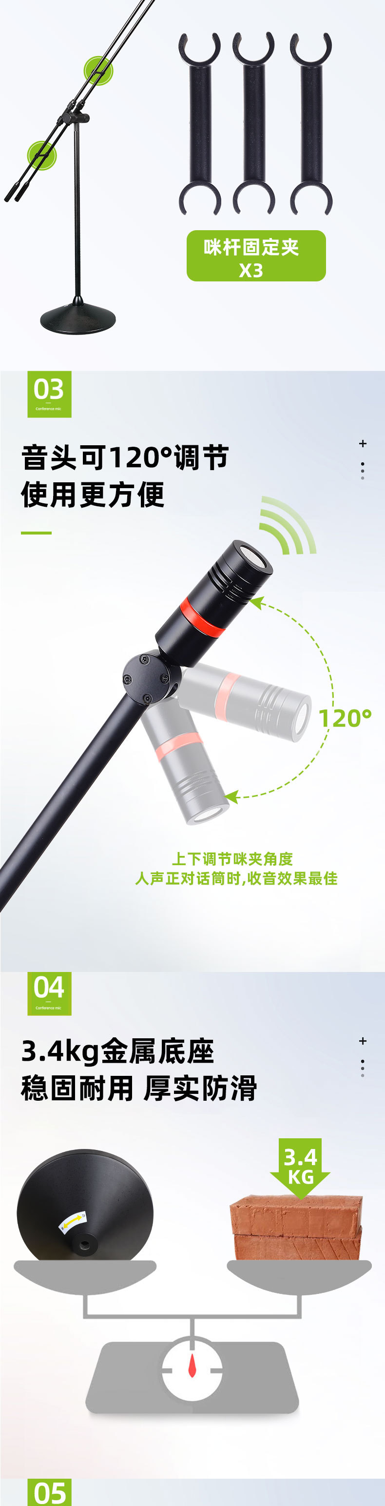 HP-712详情页-220211_08
