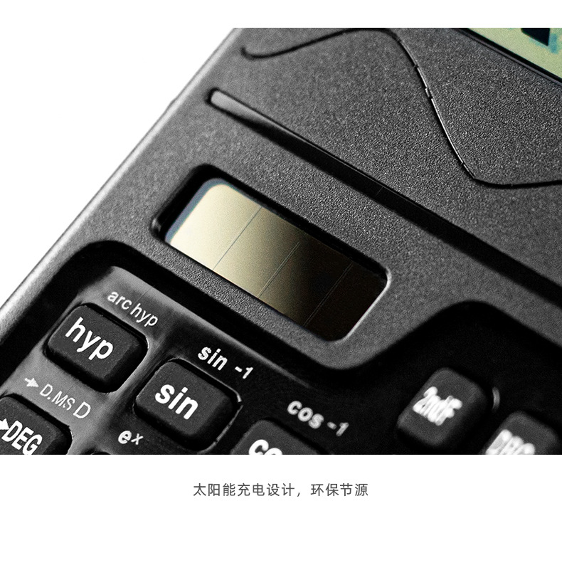 太阳能函数计算器详情页_06.jpg