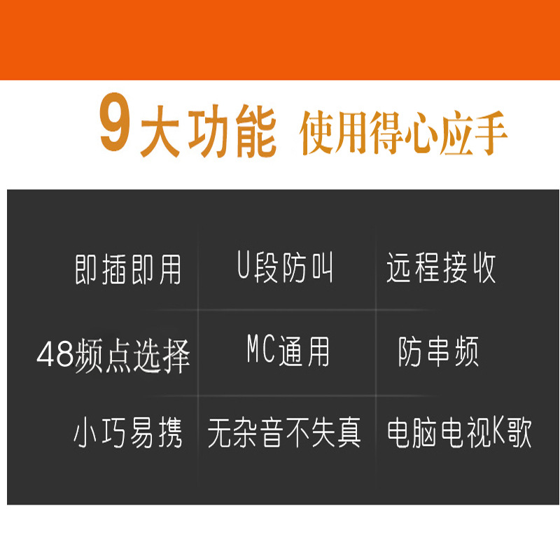9大功能(800x800).jpg