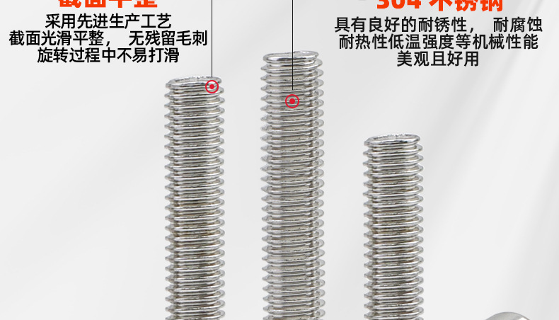 304不锈钢光面圆柱头内六角螺丝_03_11.jpg