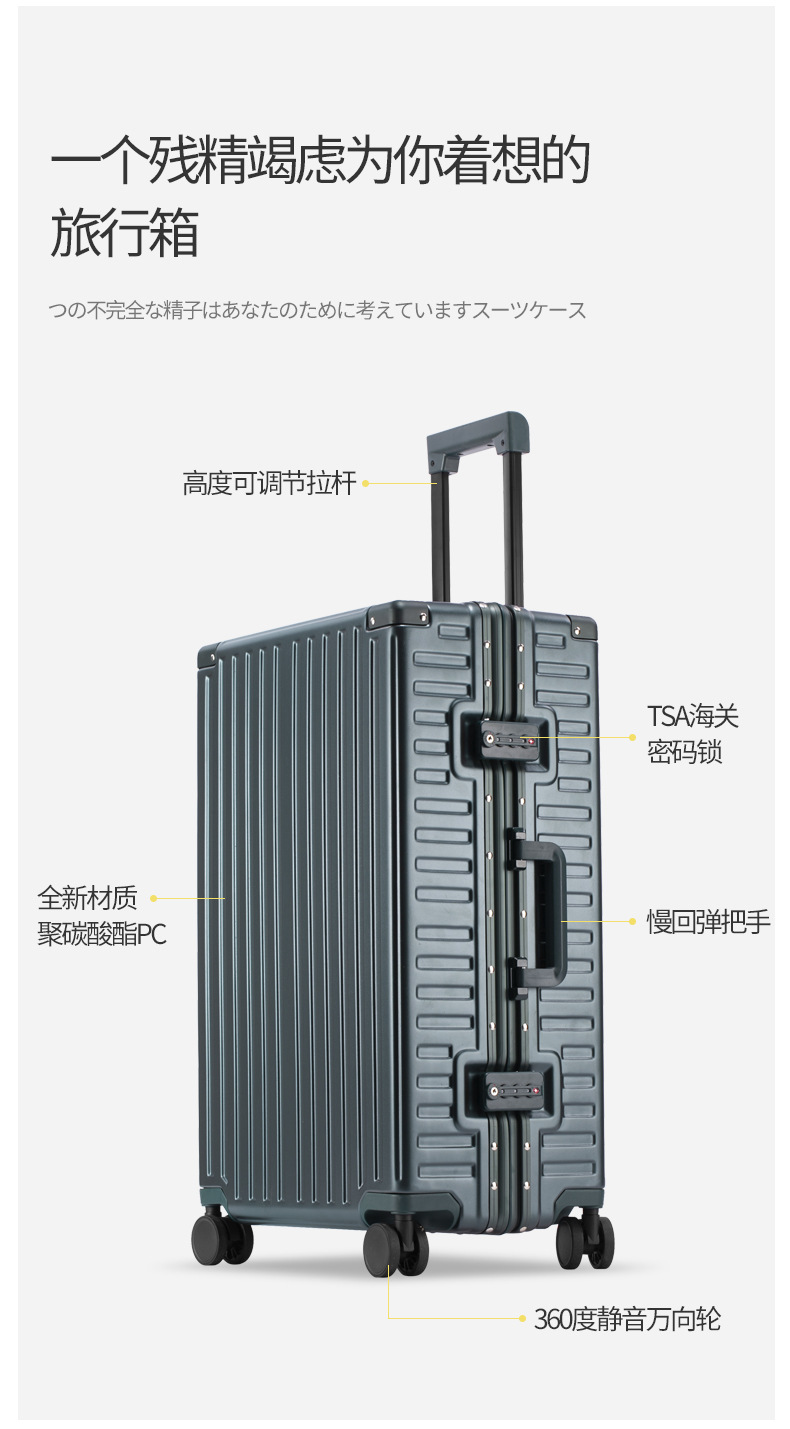 拉杆箱详情01_07(1).jpg