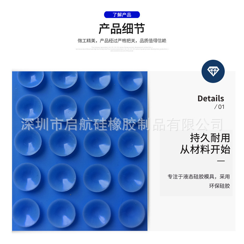 热销爆款多功能硅胶 单面粘吸盘 手机贴方形28粒吸