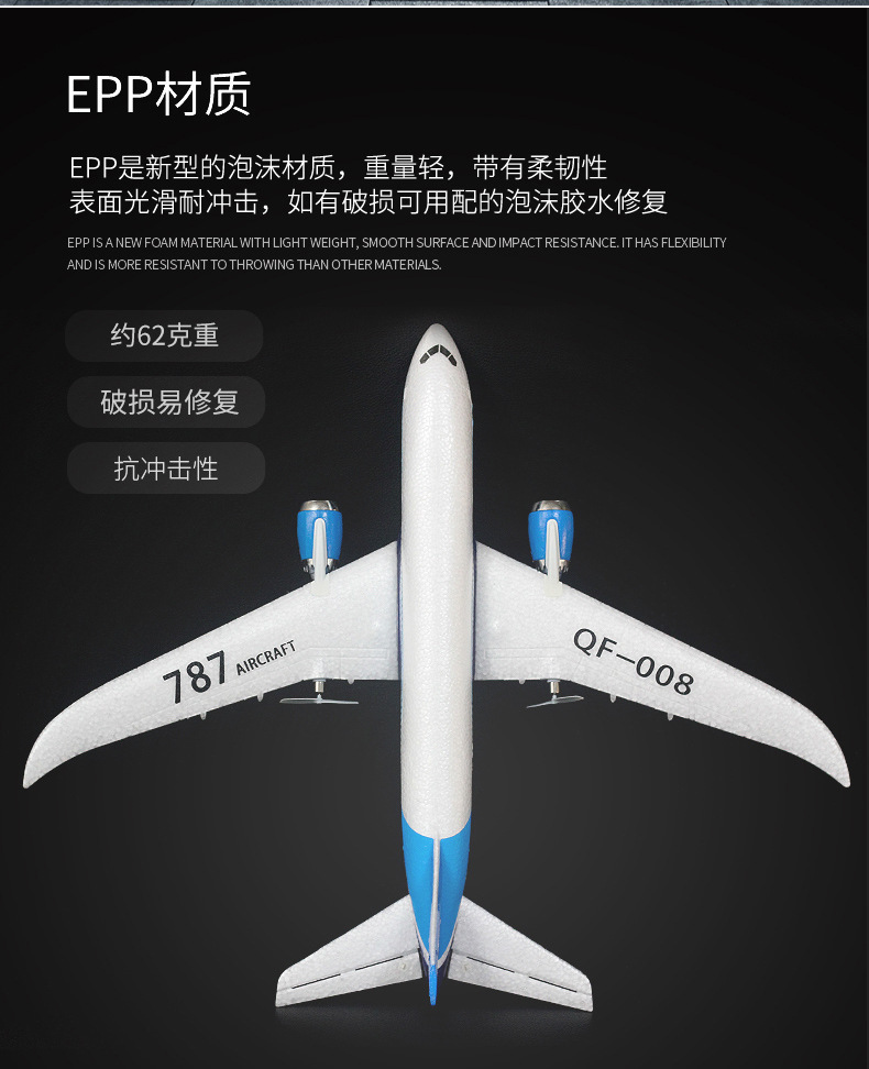 波音787_11.jpg