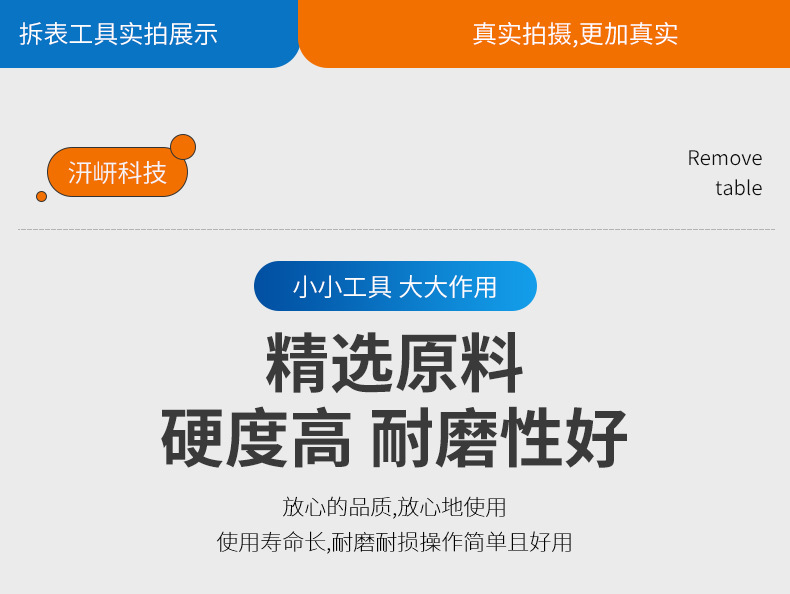 详情页_11.jpg