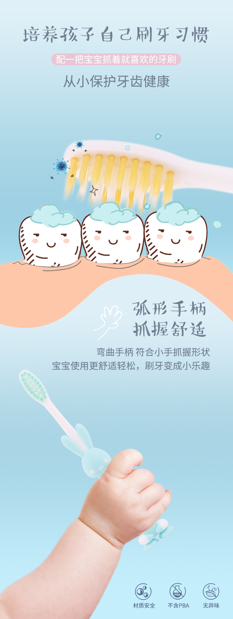 成人牙刷