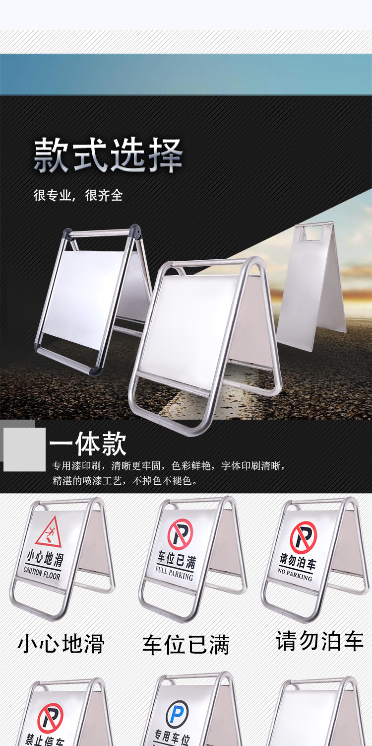 不锈钢停车牌