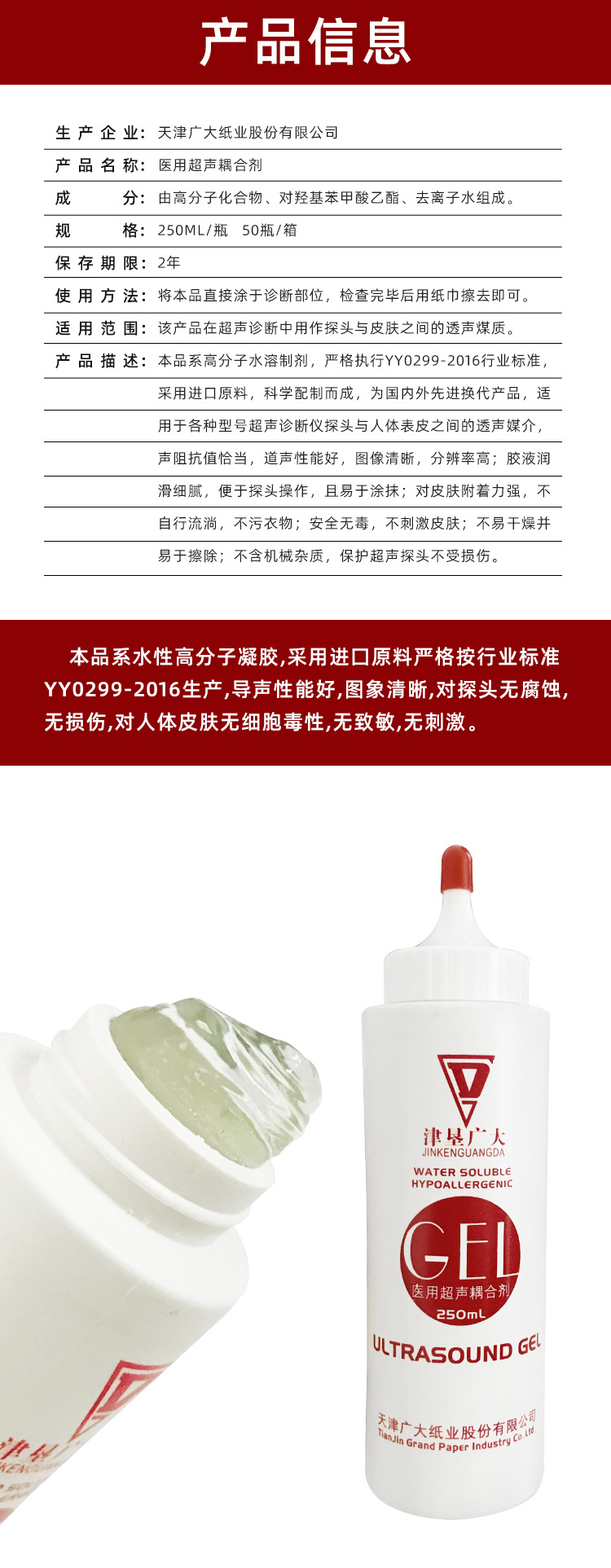 详情.jpg