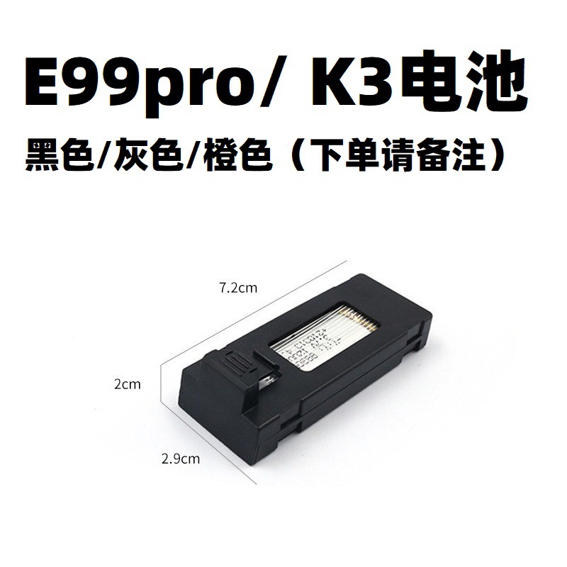 E88, K3