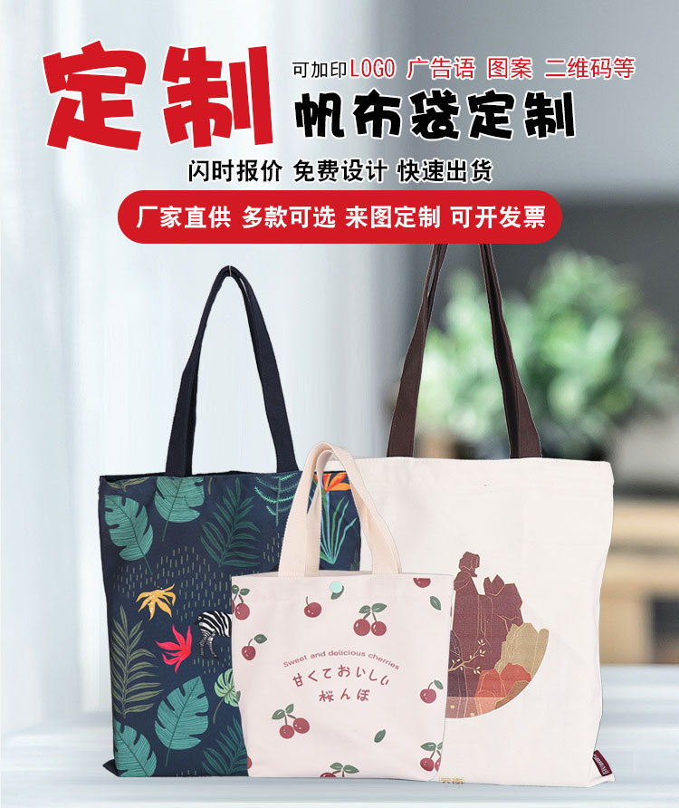 帆布袋详情13_01.jpg