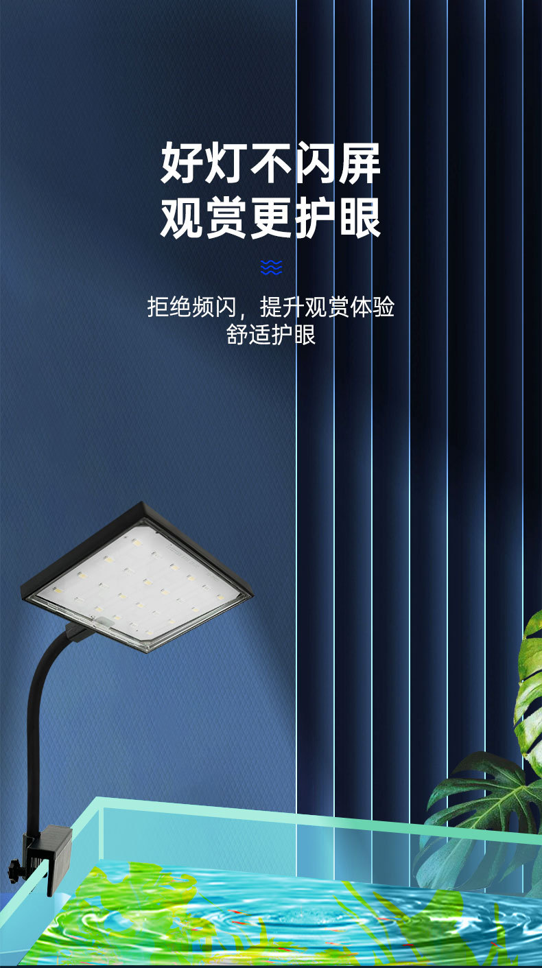 水草灯详情_04.jpg