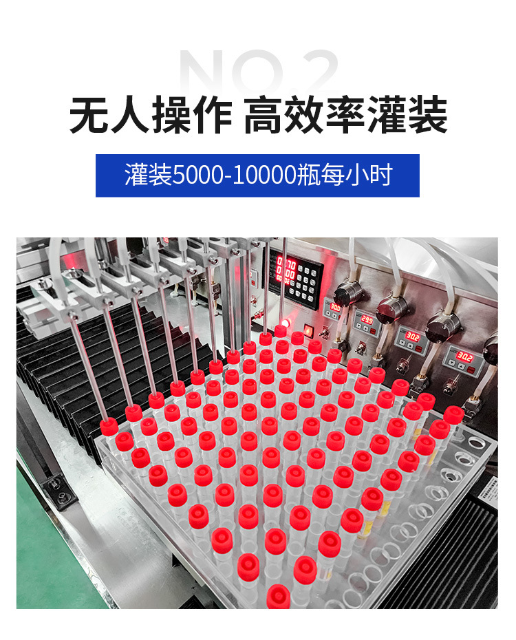 1268东莞维星流水线机械设备有限公司详情_06