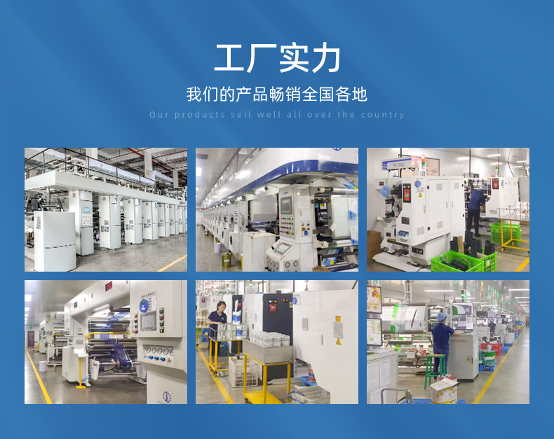 详情页-浙江彩之源新材料科技股份有限公司-1_03