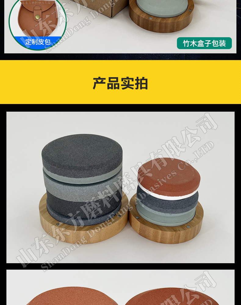 圆形磨刀石 圆磨块 便携式家用厨房户外圆形磨刀石 round shape sharpening stone 黑碳化硅双面 棕刚玉 白刚玉 单面 100X25MM 80X25MM 100X20MM 75X25MM 开刃 脚刀 鱼钩 斧头打磨油石 圆磨刀石 圆形油石 圆形磨刀石 半圆磨刀石 家用圆形磨刀石 半圆形磨刀石 小型圆形磨刀石 手持圆形磨刀石 椭圆磨刀石 椭圆形磨刀石 磨玻璃圆形油石 手持圆形磨刀石 手握式 使用方便 红白 蓝白 黑绿谈 棕双面户外 磨脚石 家用菜刀厨房开刃斧头 跨境外面油石 亚马逊油石 超精油石 精磨抛光 批发 地摊货源 跑江湖 多功能 包邮 手动  定做 菜刀 大号 小号 开刃 磨刀神器 定角磨刀器 迷你条 磨石油石 砥石 磨刀石油石 商用 抛光油石 磨刀架 超细 粗磨 细磨 磨操刀剪刀 开刃 Sharpending stone 单面油石 单板磨刀石 家用厨房户外油石 磨刀石塑料底座 白刚玉WA 氧化铁红 绿碳化硅GC 黑碳化硅C 铬钢玉PA 碳化硼 磨刀器 套装 单面 精磨粗磨细磨跨境外贸，精磨油石，粗磨，细磨，跑江湖 摆地摊 菜刀剪刀屠宰刀 大号小号油石 魔石 陶瓷免烧油石 批发工厂定制 厂家磨刀神器 定角 地摊货源 跑江湖 磨刀工具 磨刀石天然 磨刀架 迷你 陶瓷磨刀棒 商用磨刀石 knife 手持磨刀 磨刀石日本 磨刀石底座 砥石 粗磨 细磨 精磨 单面 迷你   金钢砂磨刀石 金刚沙磨石 180X60X15MM 红蓝白绿黄 精磨油石 细磨sharpening stone 家用厨房户外油石磨刀石 120 240 400 600 800 1000 1500 2000 3000 4000 5000 6000 7000  8000 9000 10000 20000目