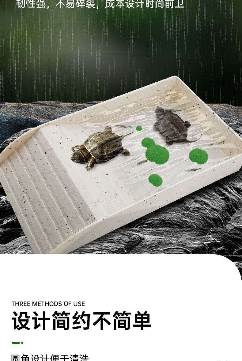 乌龟爬台详情_04.jpg