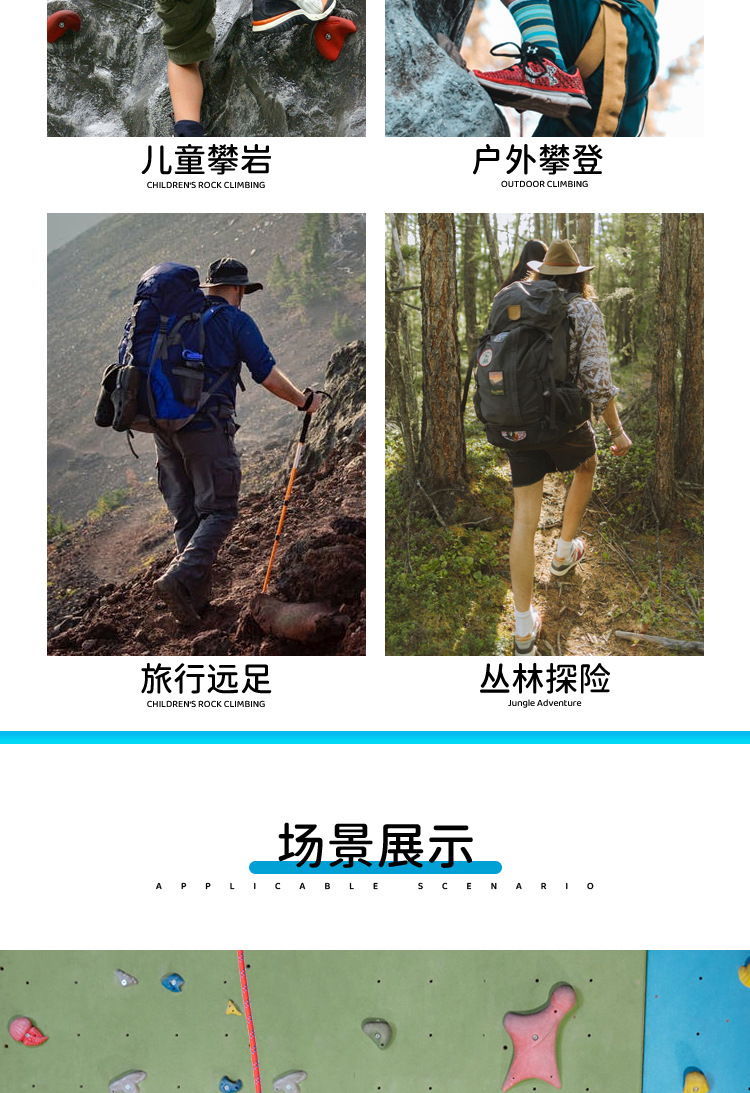 儿童详情_08.jpg