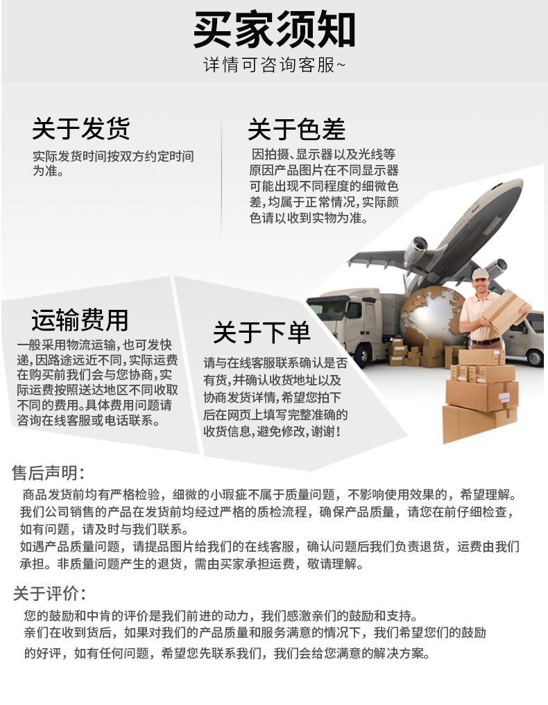 详情页_15.jpg