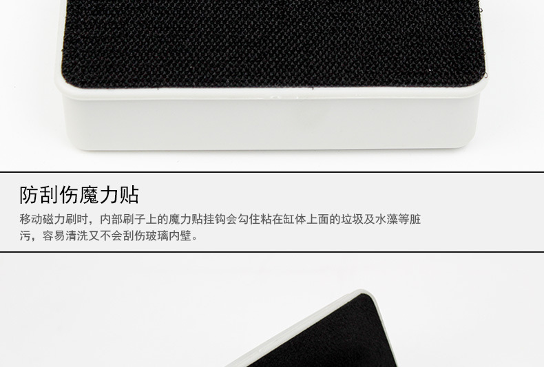 AQ磁力刷14