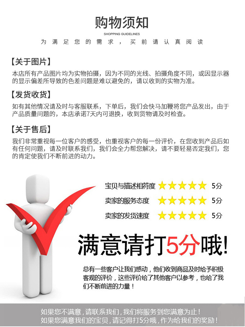 质盛详情页_13.jpg