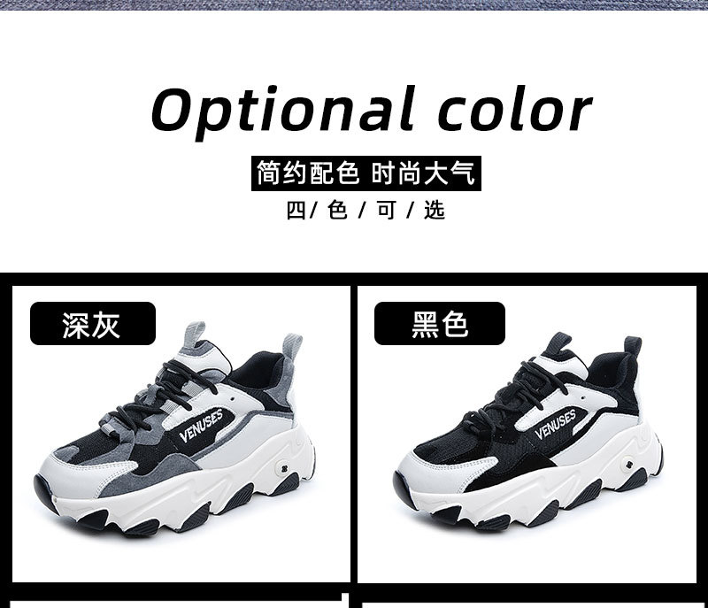 老爹鞋详情_04.jpg