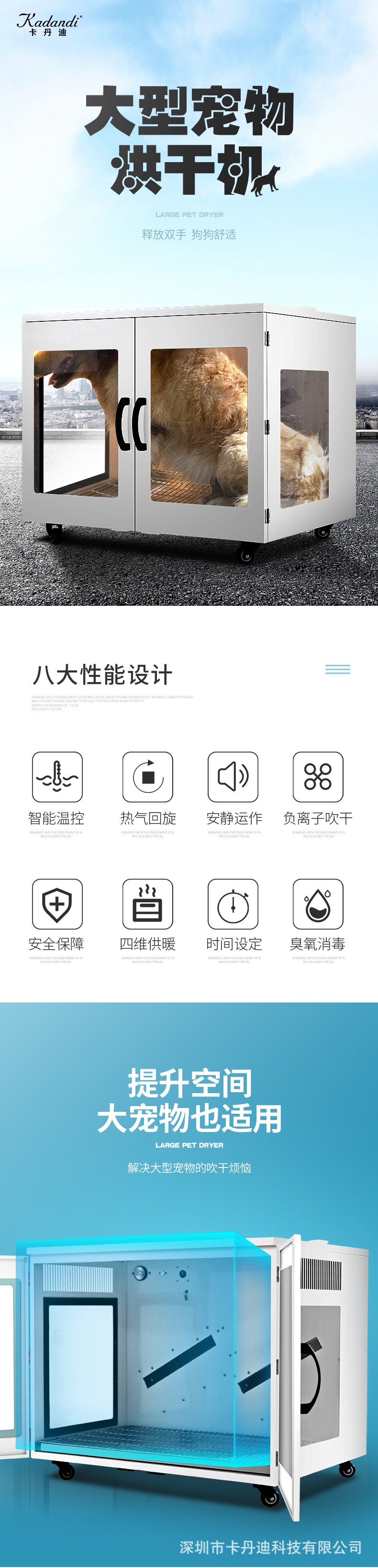大型吹水机详情图