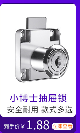 卡斯睿关联页（1）_04